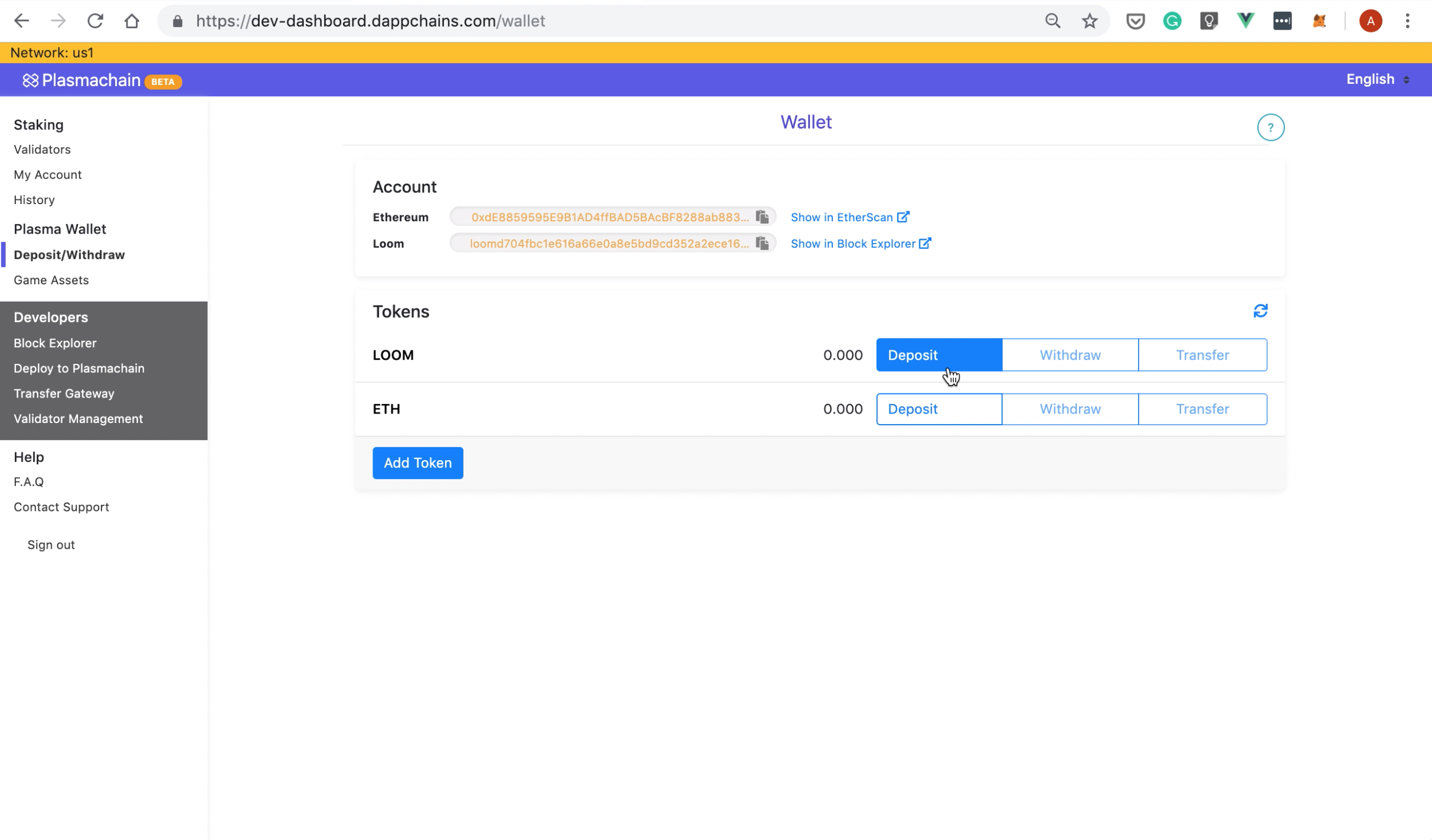 Deposit and withdraw
